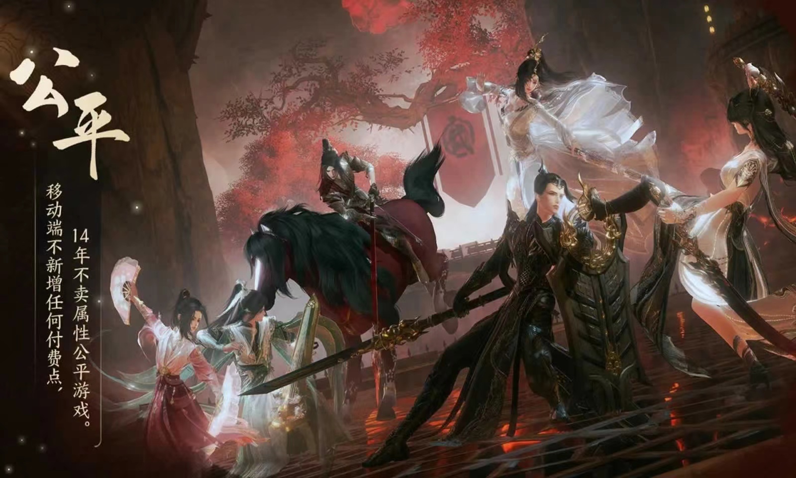 剑网3无界配置要求是什么 剑网3无界配置要求介绍解析