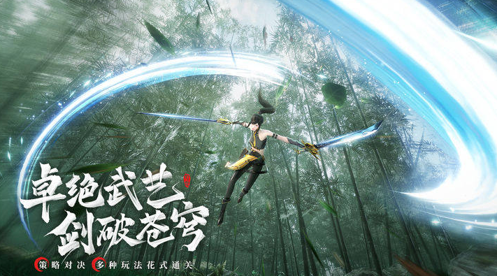 热门仙侠武侠游戏手游最新排行榜 2024高人气古风手游下载合集分享