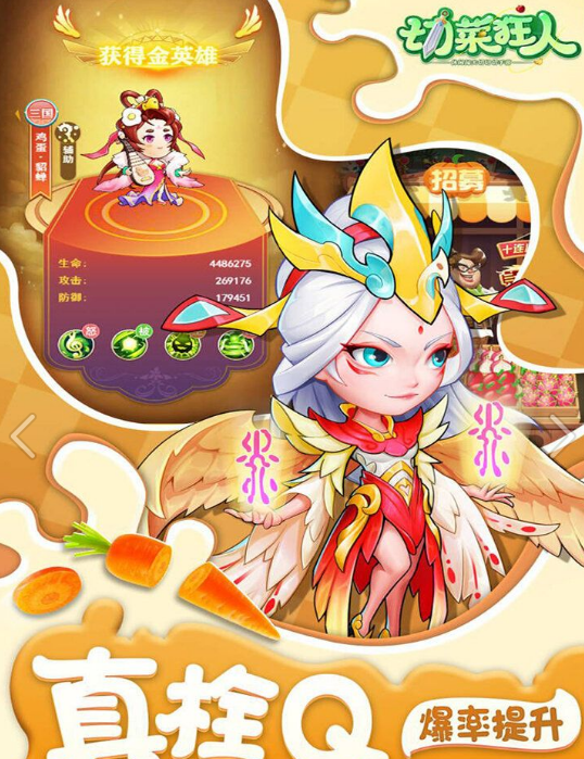 手游最新排行榜2023前十名有哪些 热门的手游下载合集分享