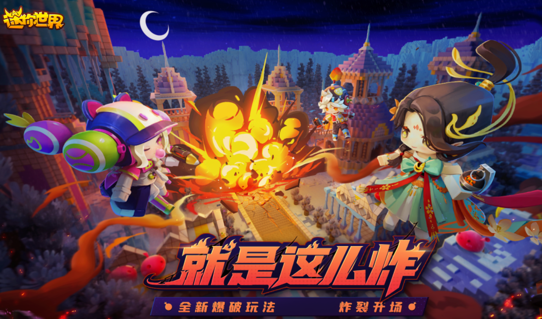 最流行的手游热门最新排行 人气较高的手游下载汇总2024攻略