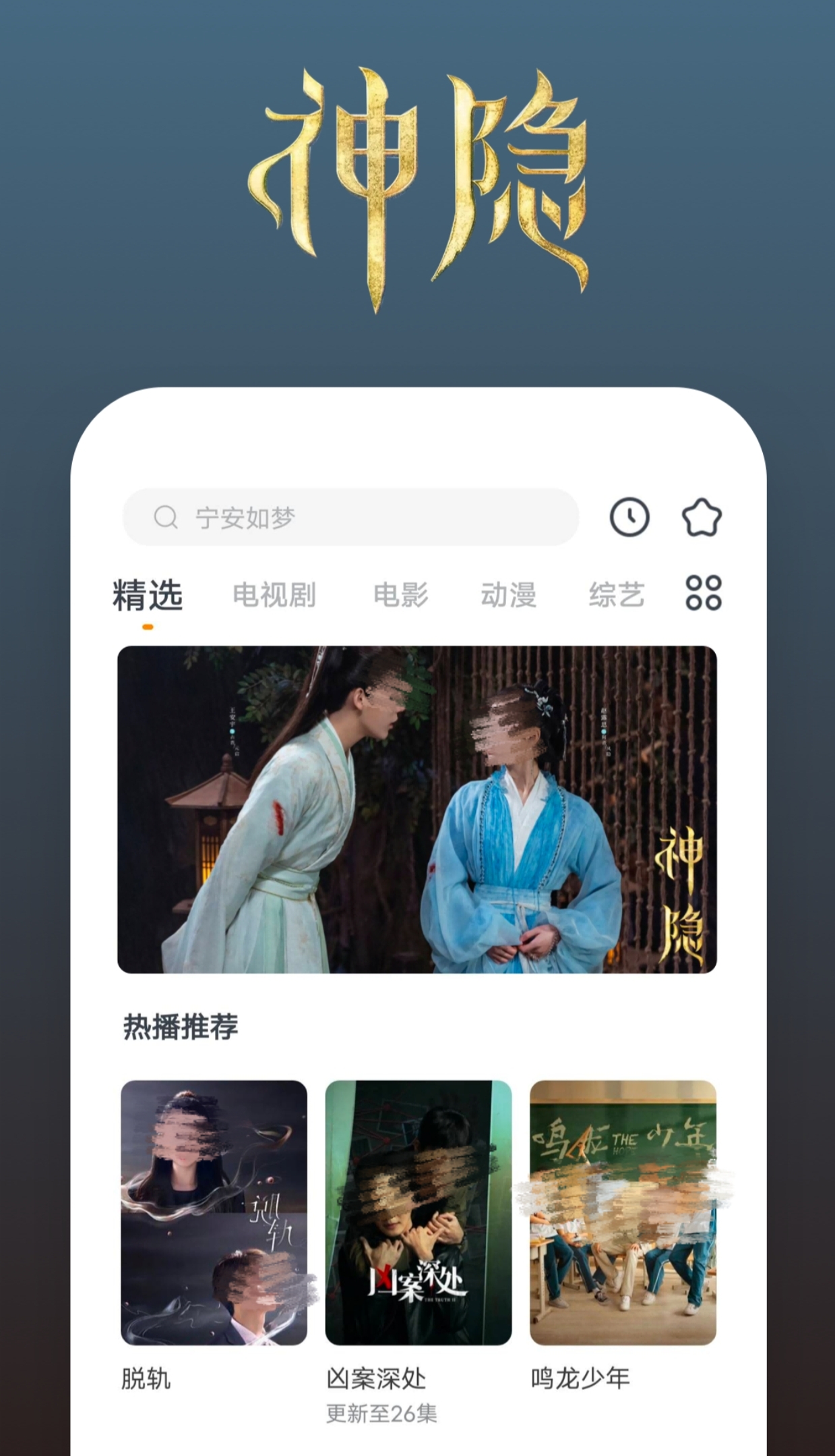 真正免费追剧无广告的app有哪些 好用的追剧软件大盘点