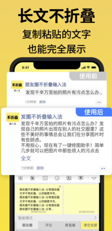 手机打字软件哪个好 功能比较全的手机输入法下载链接分享攻略