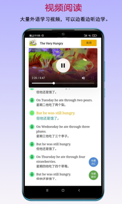 什么阅读软件书籍最全又免费 好用的读书应用软件下载链接有哪些分享