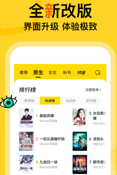 小说调色盘用什么软件做 小说调色盘app汇总