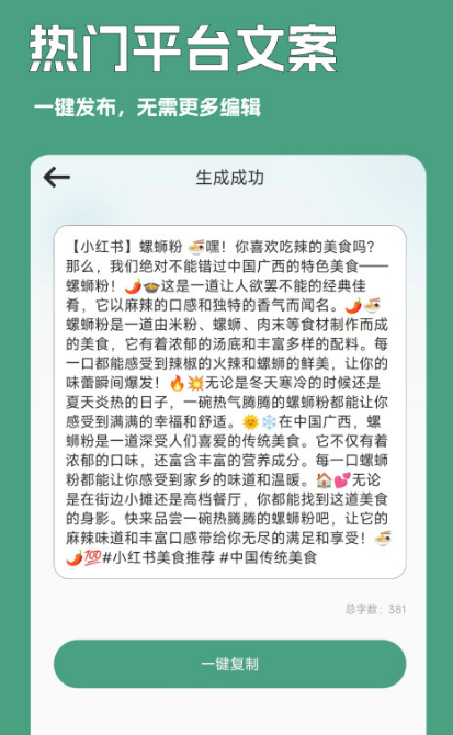 用手机写文章用什么软件方便 方便用手机写文章的app汇总
