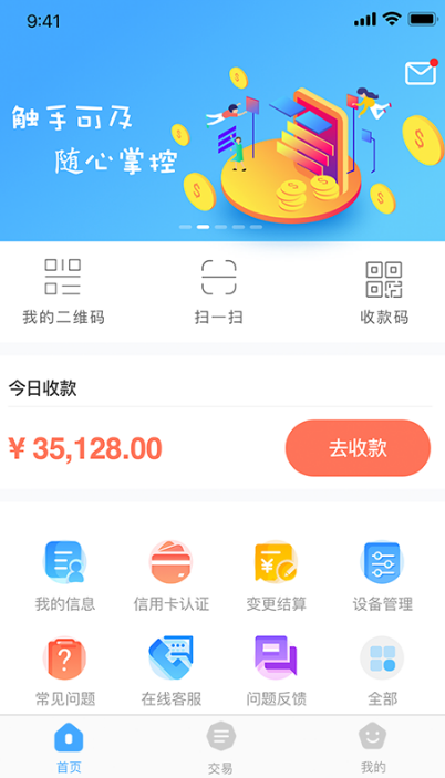 广东地铁用什么软件支付 广东地铁支付app汇总