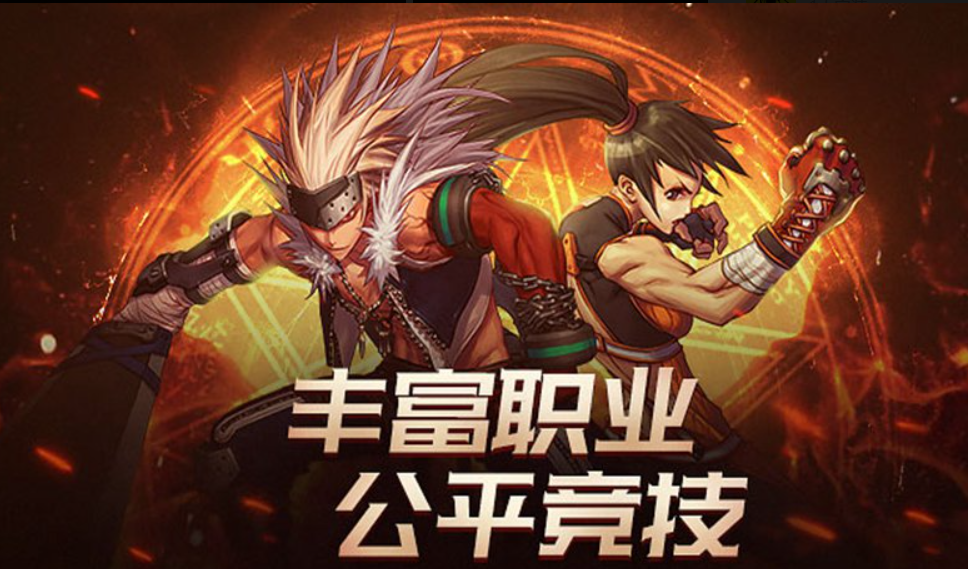 地下城与勇士起源2024上线时间 地下城与勇士起源2024什么时候公测