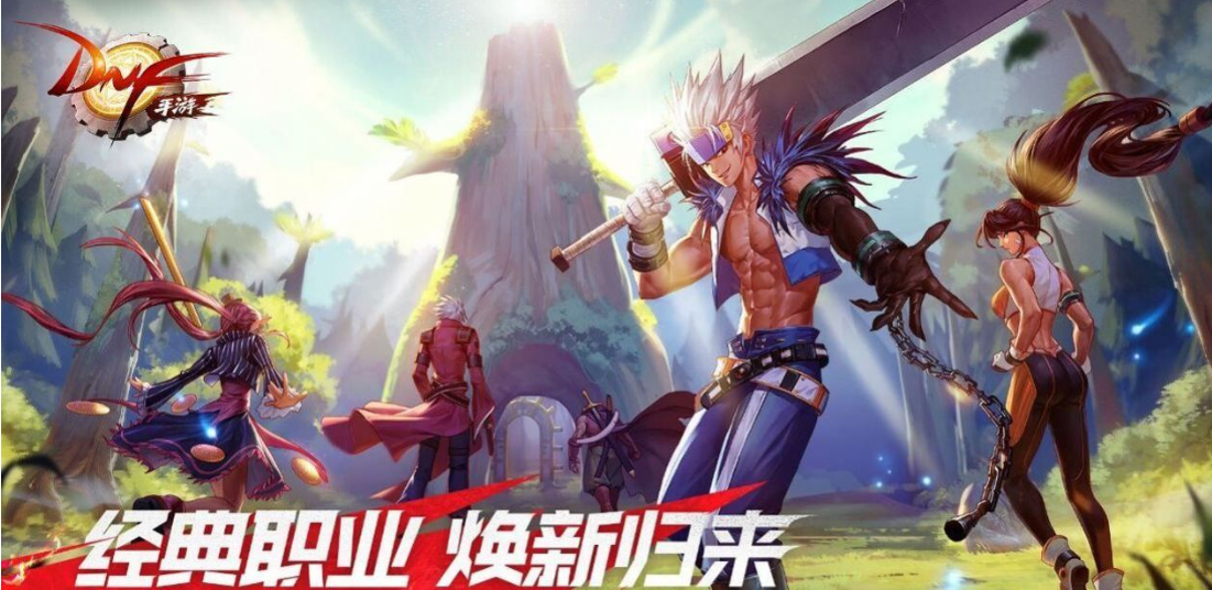 地下城与勇士起源公测时间 地下城与勇士起源什么时候公测