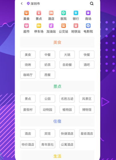 呼市地铁用什么软件乘坐 坐地铁app合集