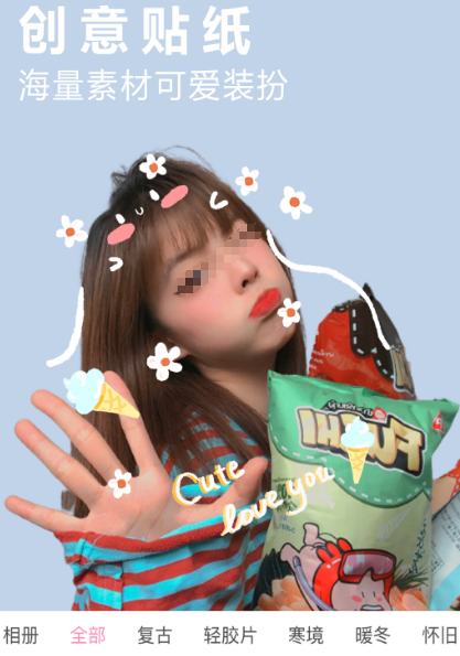 修改图片上的文字用什么软件免费 免费修改图片文字app汇总