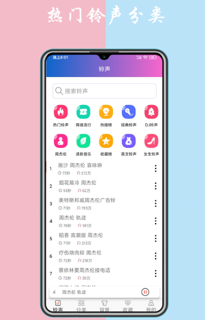 免费下载音乐软件哪个最好用 好用的免费下载音乐app汇总