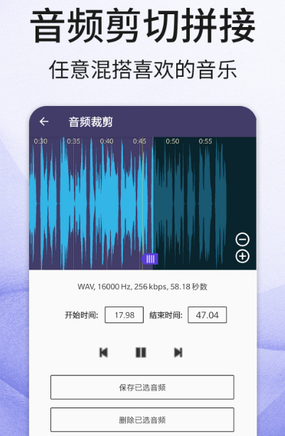 人声背景音乐分离软件有哪些 实用的人声背景音乐分离app有哪些