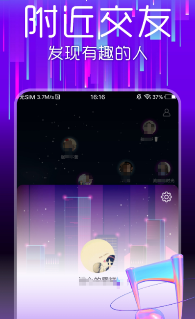 能聊天又不收费的软件有哪些 真实的免费聊天app最新排行