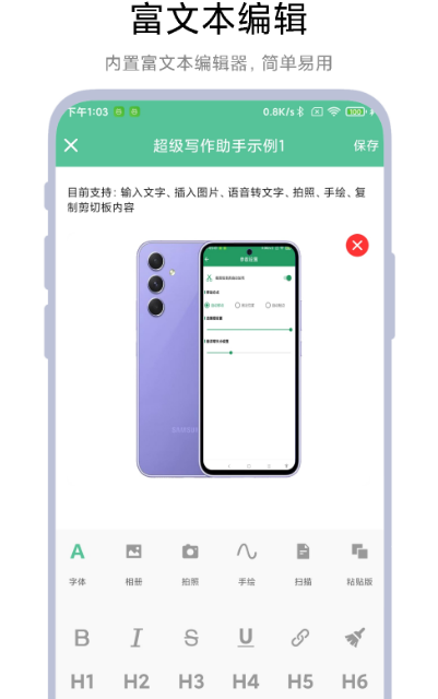 各种办公软件有哪些 热门使用办公app合集