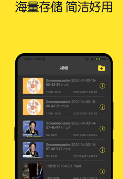 播放本地视频的软件哪个好 播放本地视频app最新排行