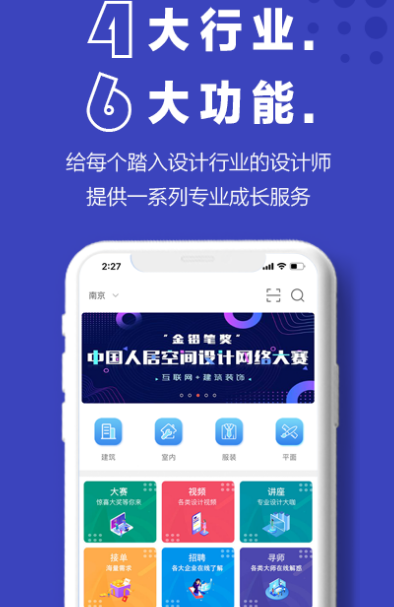 门窗画图用什么软件 适合门窗画图的app合集