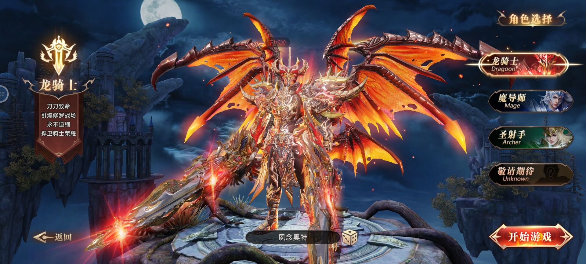 魔法战线玩什么职业好 魔法战线职业选择有哪些