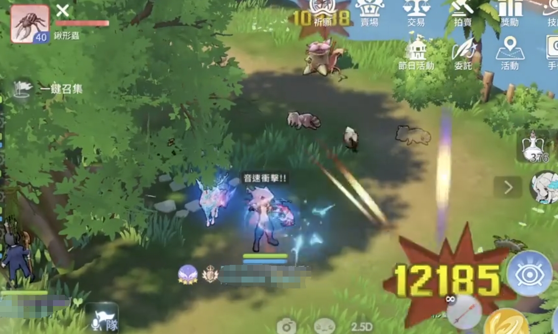 仙境传说爱如初见猎人怎么样 仙境传说爱如初见猎人职业介绍