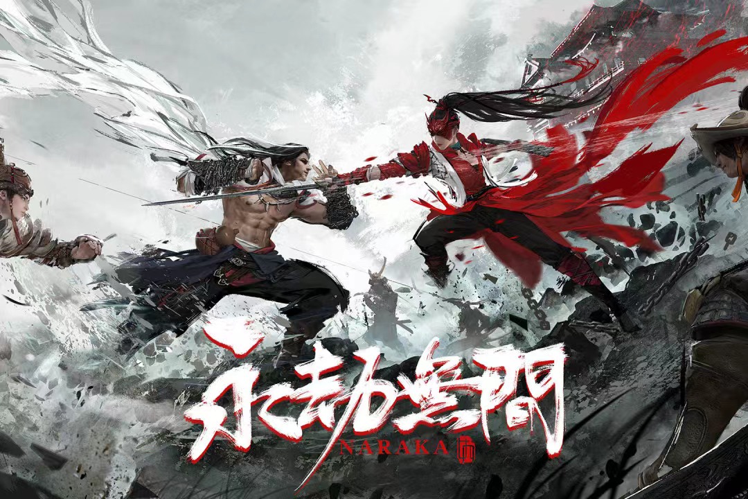 永劫无间手游出了吗 永劫无间上线时间一览