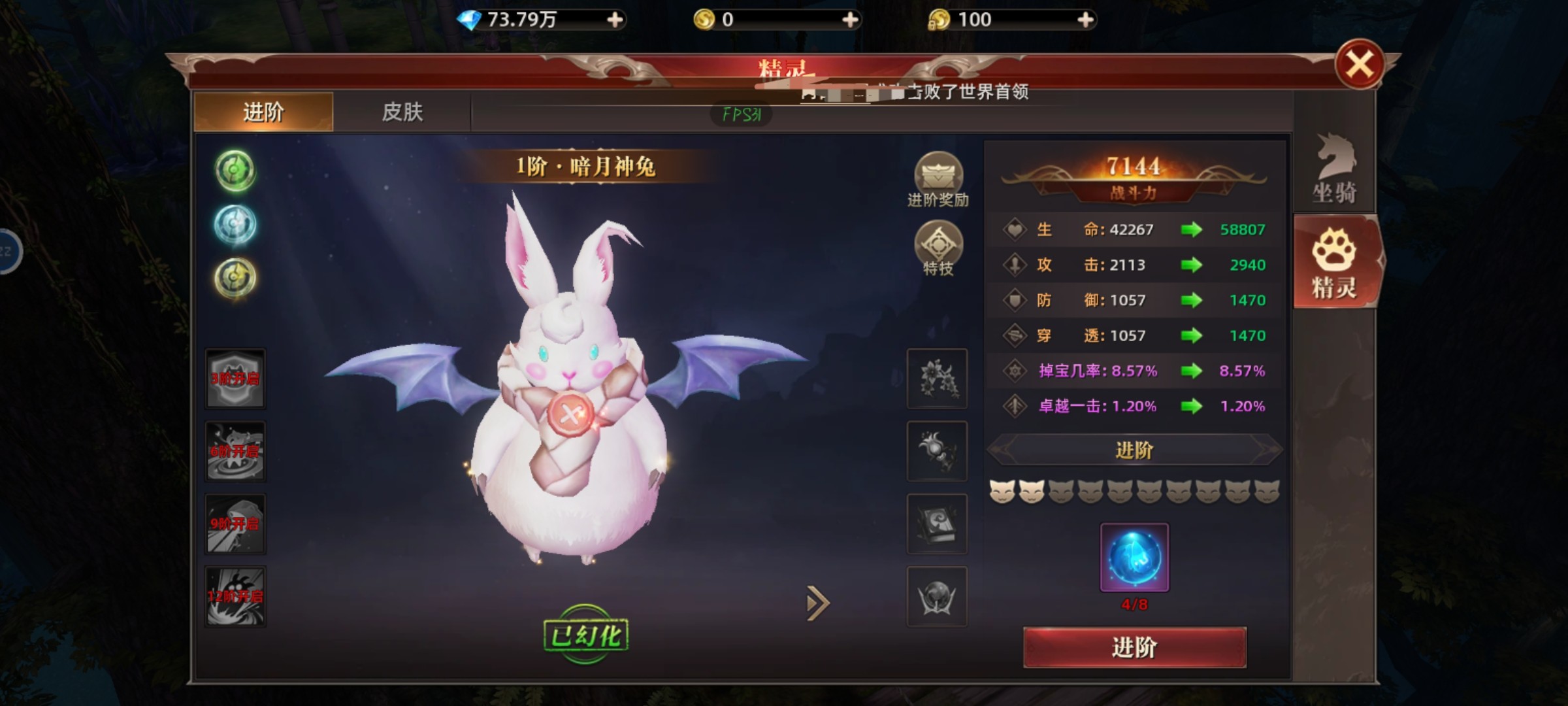 魔法战线精灵怎么获得 魔法战线精灵培养攻略