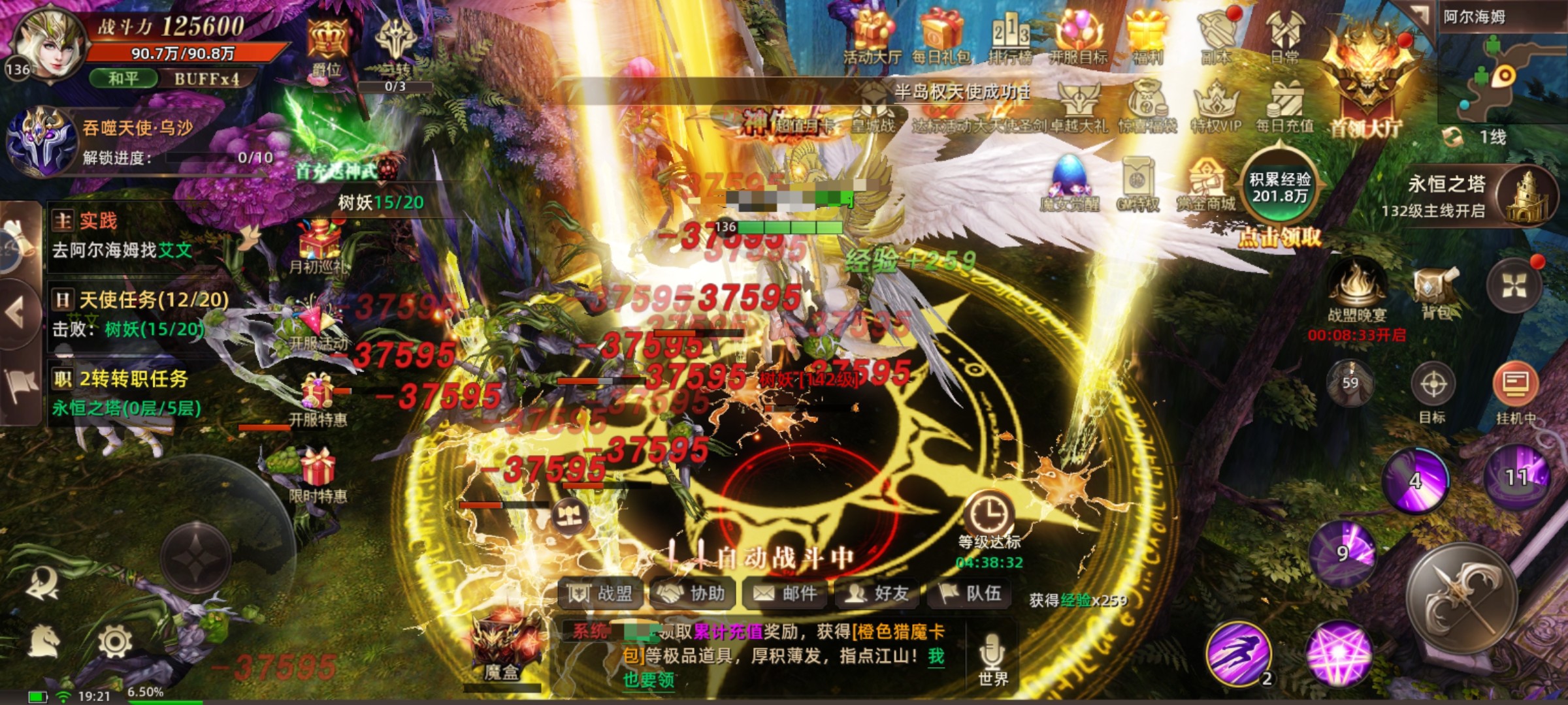 魔法战线圣杯怎么玩 魔法战线圣杯战争玩法攻略