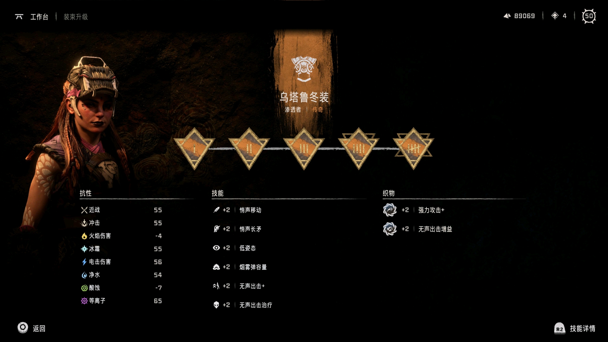 地平线西之绝境传奇套装有哪些 地平线西之绝境传奇套装什么好