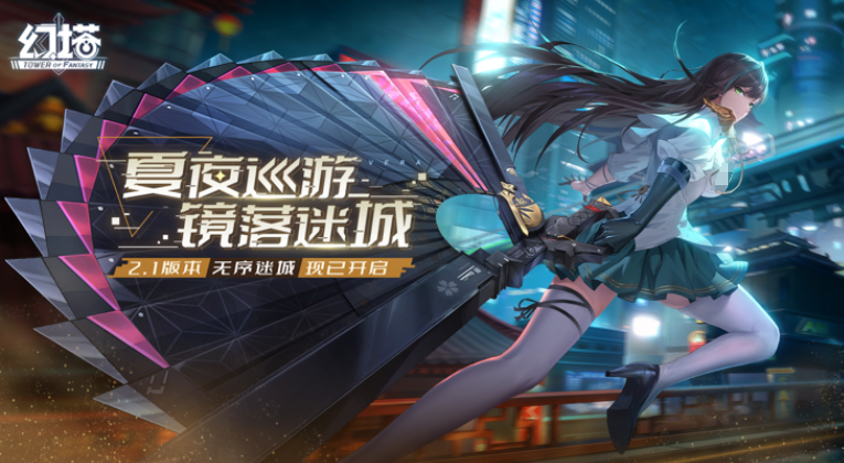 有趣的二次元养成游戏有哪些 2024必玩的二次元养成手游汇总