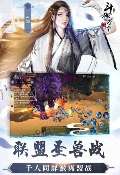 热门的手游网游最新排行前十名 2024耐玩的手游网游下载合集