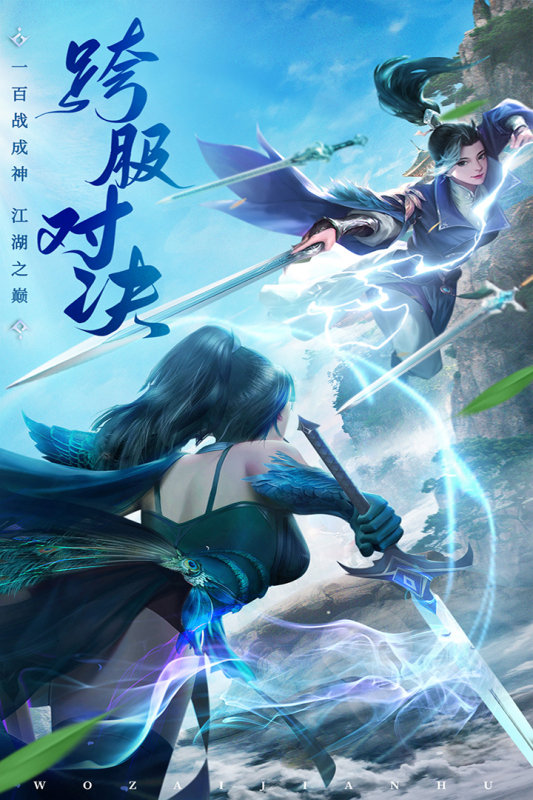 最流行的古风手游有哪些 2024有趣的古风手游有哪些