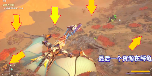 地平线西之绝境合同任务怎么完成 地平线2资源回收合同攻略