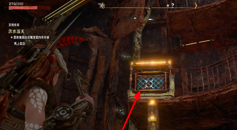 地平线西之绝境洪水滔天攻略 地平线西之绝境洪水滔天任务怎么做