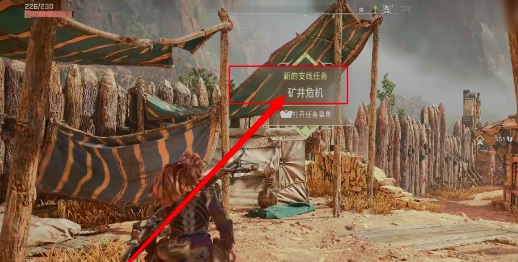 地平线西之绝境矿洞危机怎么做 地平线西之绝境矿洞任务攻略