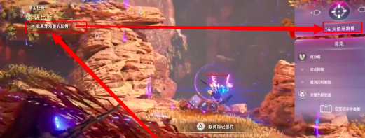 地平线西之绝境牙角兽的肋骨怎么收集 地平线西之绝境牙角兽肋骨任务攻略