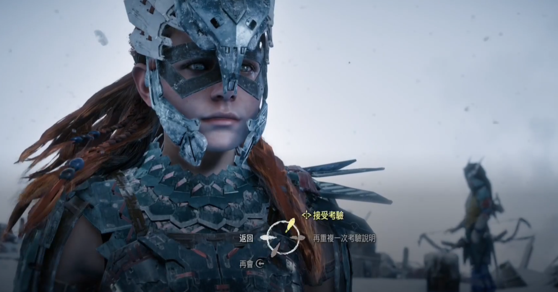 地平线零之曙光雪颂之径狩猎地介绍 雪颂之径狩猎地在哪