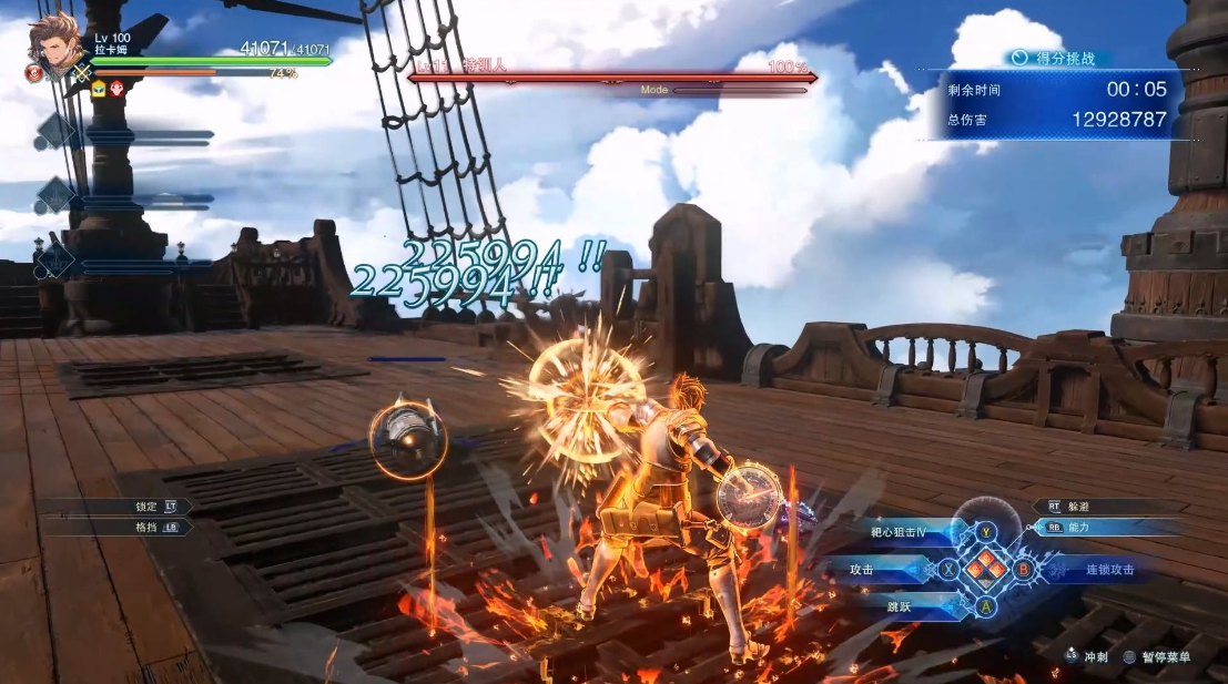 碧蓝幻想relink拉卡姆技能搭配 碧蓝幻想拉卡姆值得培养吗