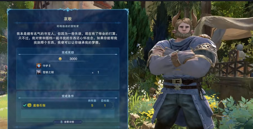 碧蓝幻想relink收集苍银之钥攻略 碧蓝幻想如何获取苍银之钥