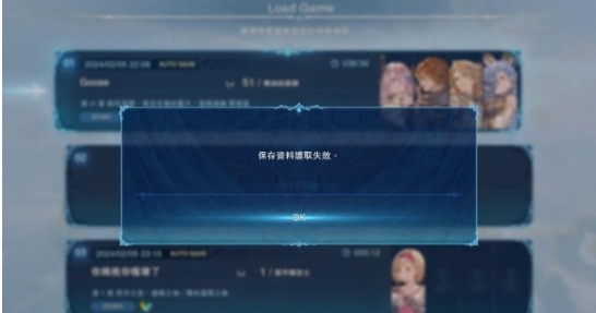 碧蓝幻想relink掉落材料在哪 碧蓝幻想relink掉落素材查找方法