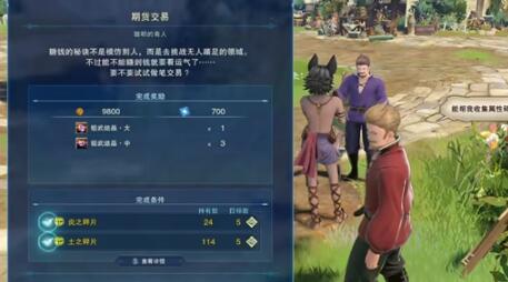 碧蓝幻想relink技能点怎么获得 碧蓝幻想relink技能点获得方法