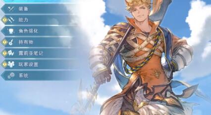 碧蓝幻想relink存档方法 碧蓝幻想relink存档消失如何解决