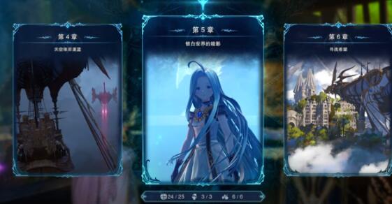 碧蓝幻想relink全收集攻略 碧蓝幻想relink全收集达成方法