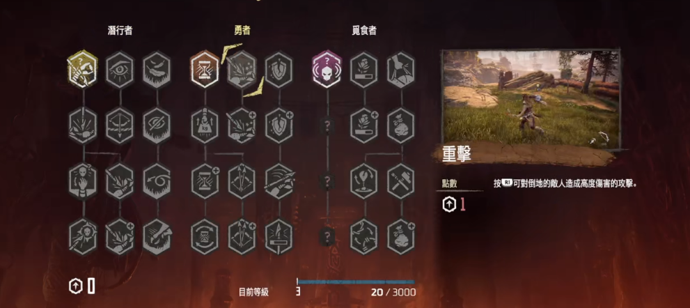 地平线零之曙光无人机库怎么过 地平线零之曙光无人机库通关方法