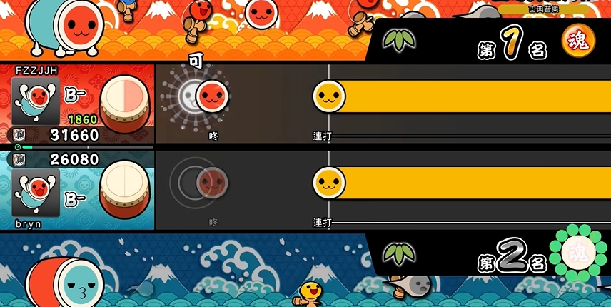 太鼓之达人玩法介绍 太鼓达人新手攻略