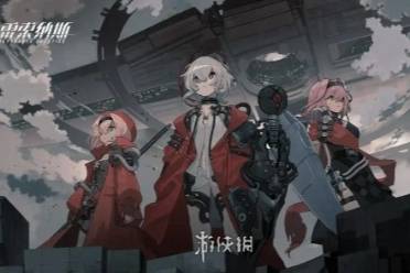 雷索纳斯荒原站交易所位置介绍攻略