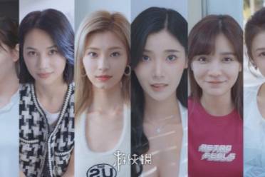 完蛋我被美女包围了手游上线时间预测分享