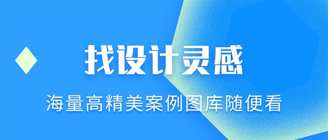 室内设计师用什么软件 室内设计实用的APP前十名分享