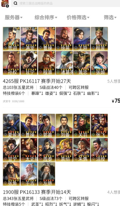 探号APP下载安装攻略 探号APP在哪里下载方法