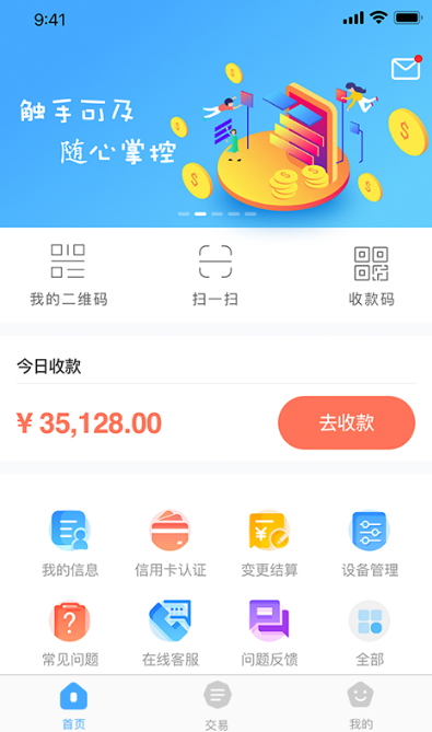 日本用什么支付软件 好用的支付app汇总一览