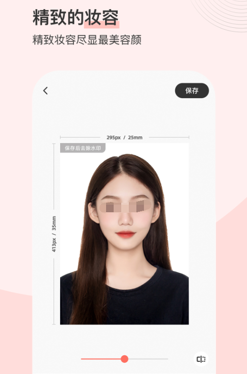 哪个软件可以拍证件照电子版 可以拍证件照电子版的app有哪些讲解