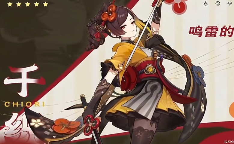 原神千织值得抽吗 原神千织强度介绍分享