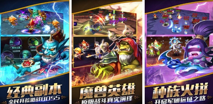 热门的兽人游戏下载合集2024 好玩的兽人手游有哪些分享